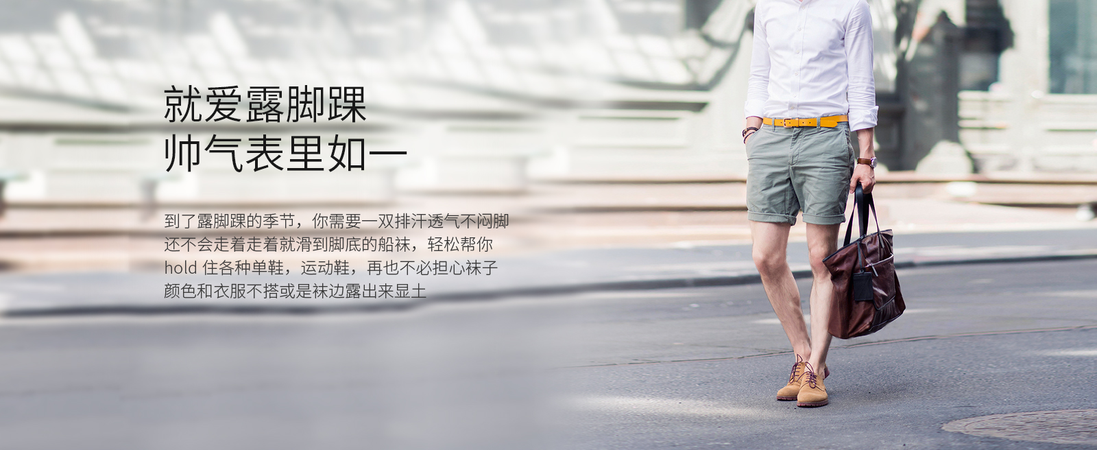 经典百搭隐形船袜