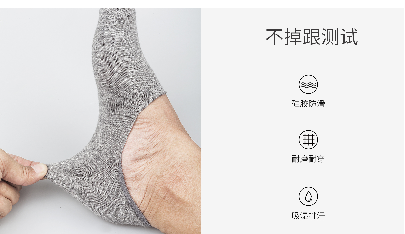 经典百搭隐形船袜