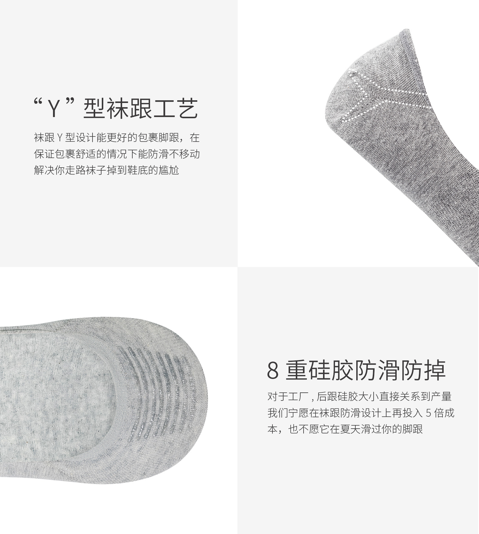 经典百搭隐形船袜