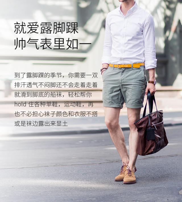 经典百搭隐形船袜