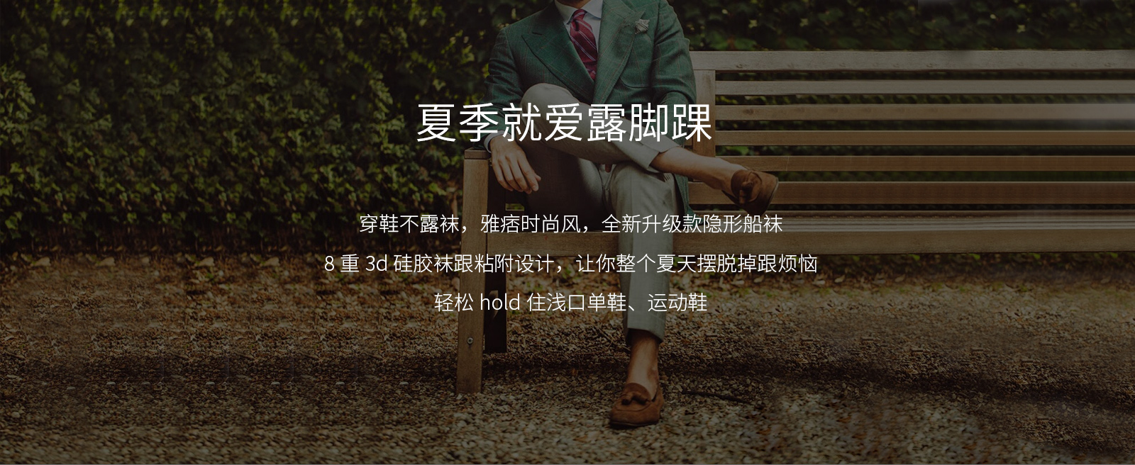 活力条纹隐形船袜