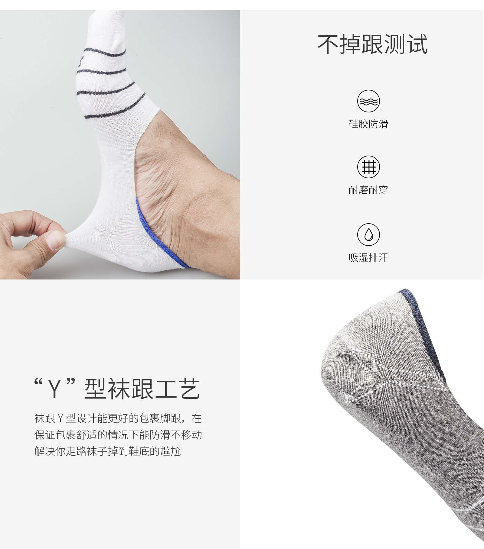 活力条纹隐形船袜