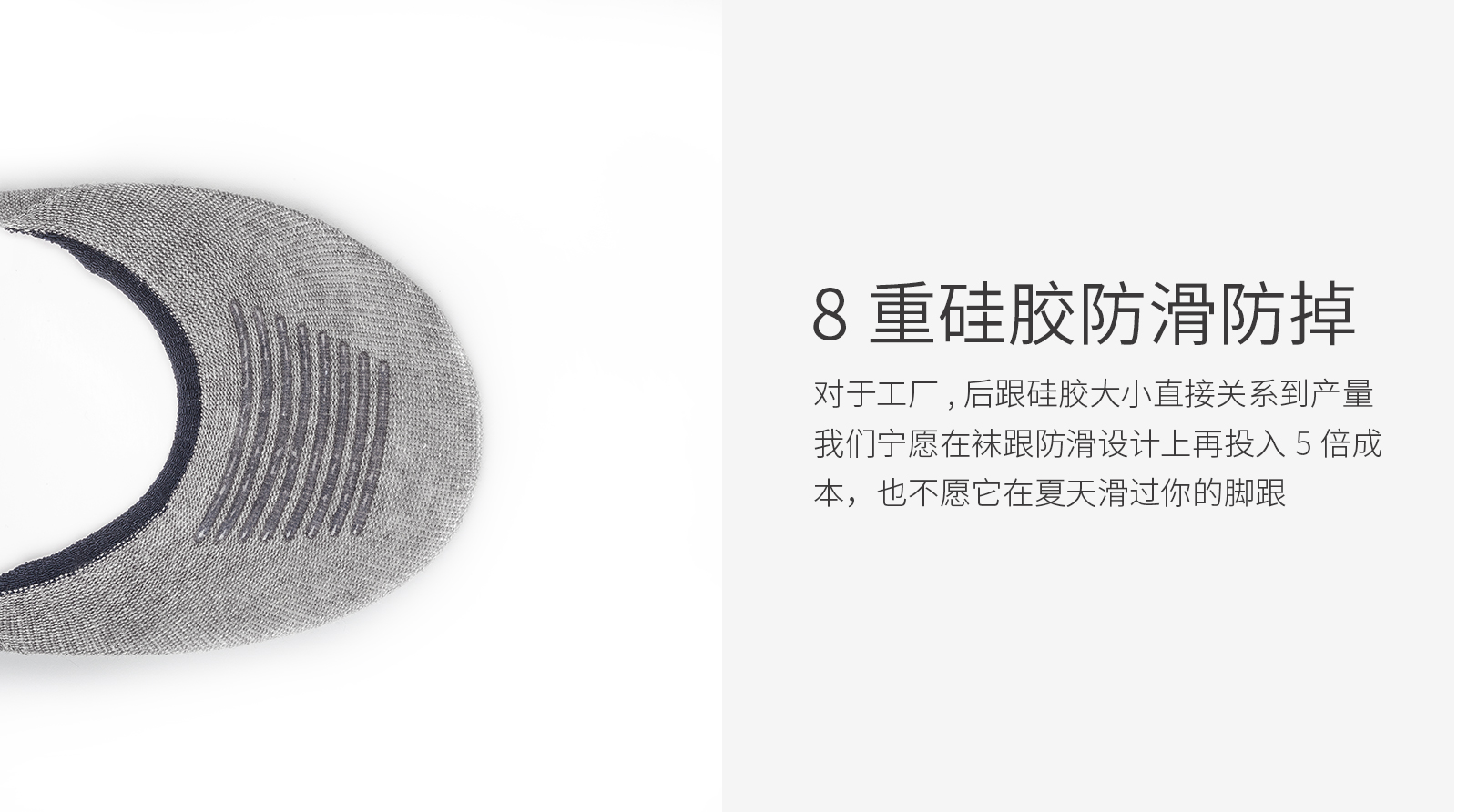 活力条纹隐形船袜
