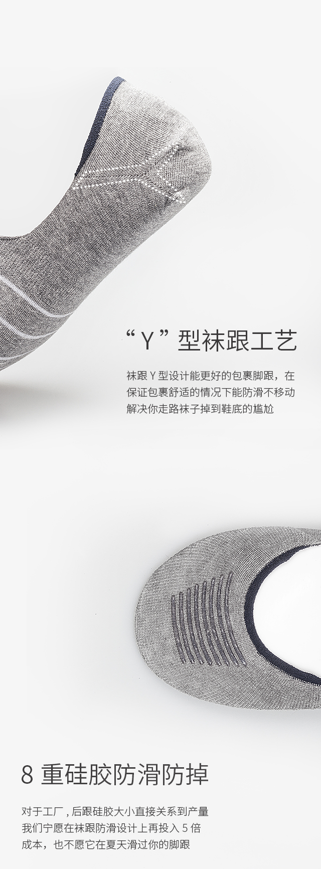 活力条纹隐形船袜