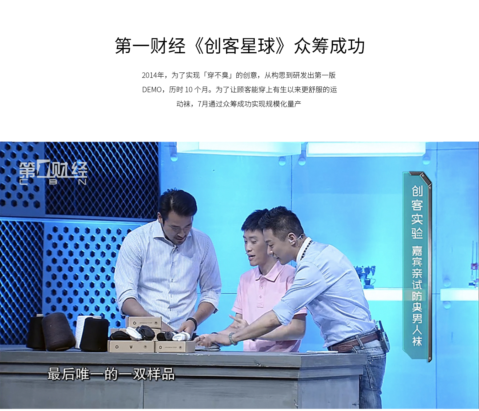 户外运动船袜