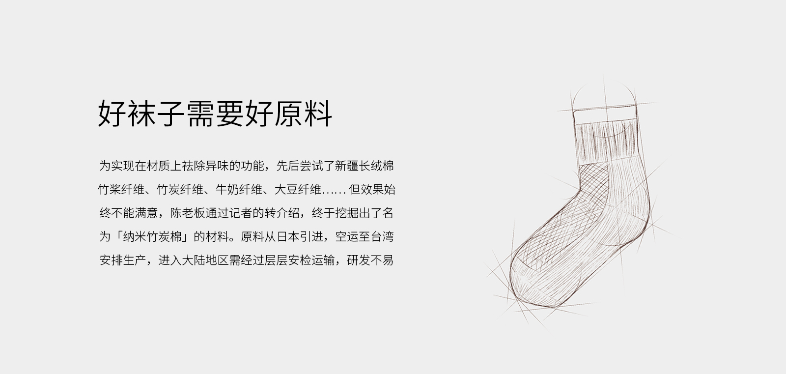 户外运动船袜