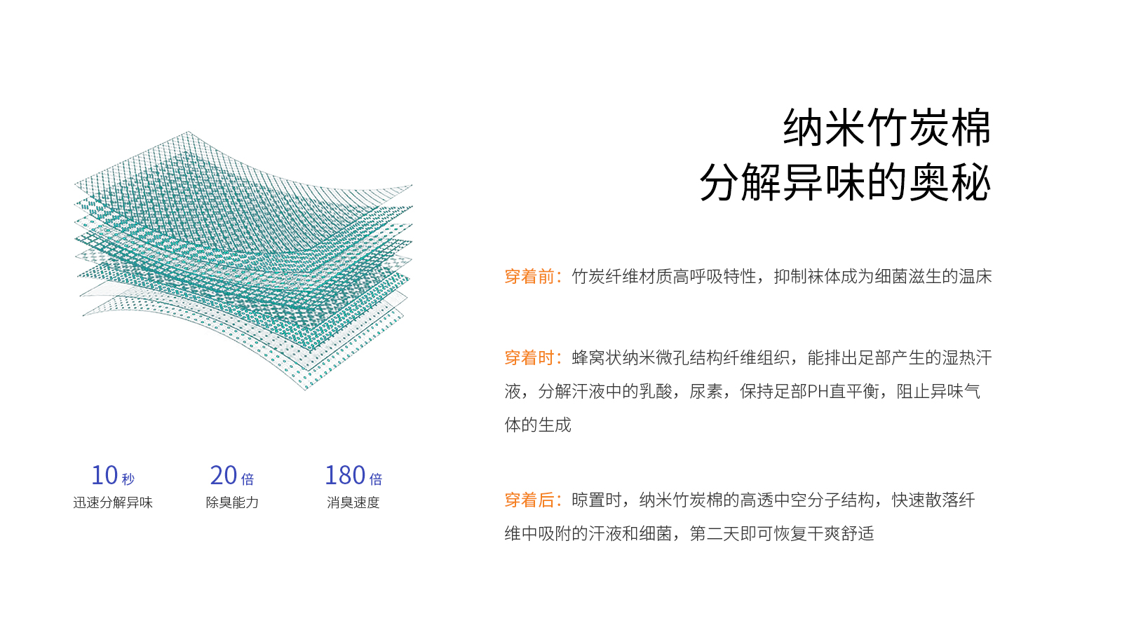 户外运动船袜