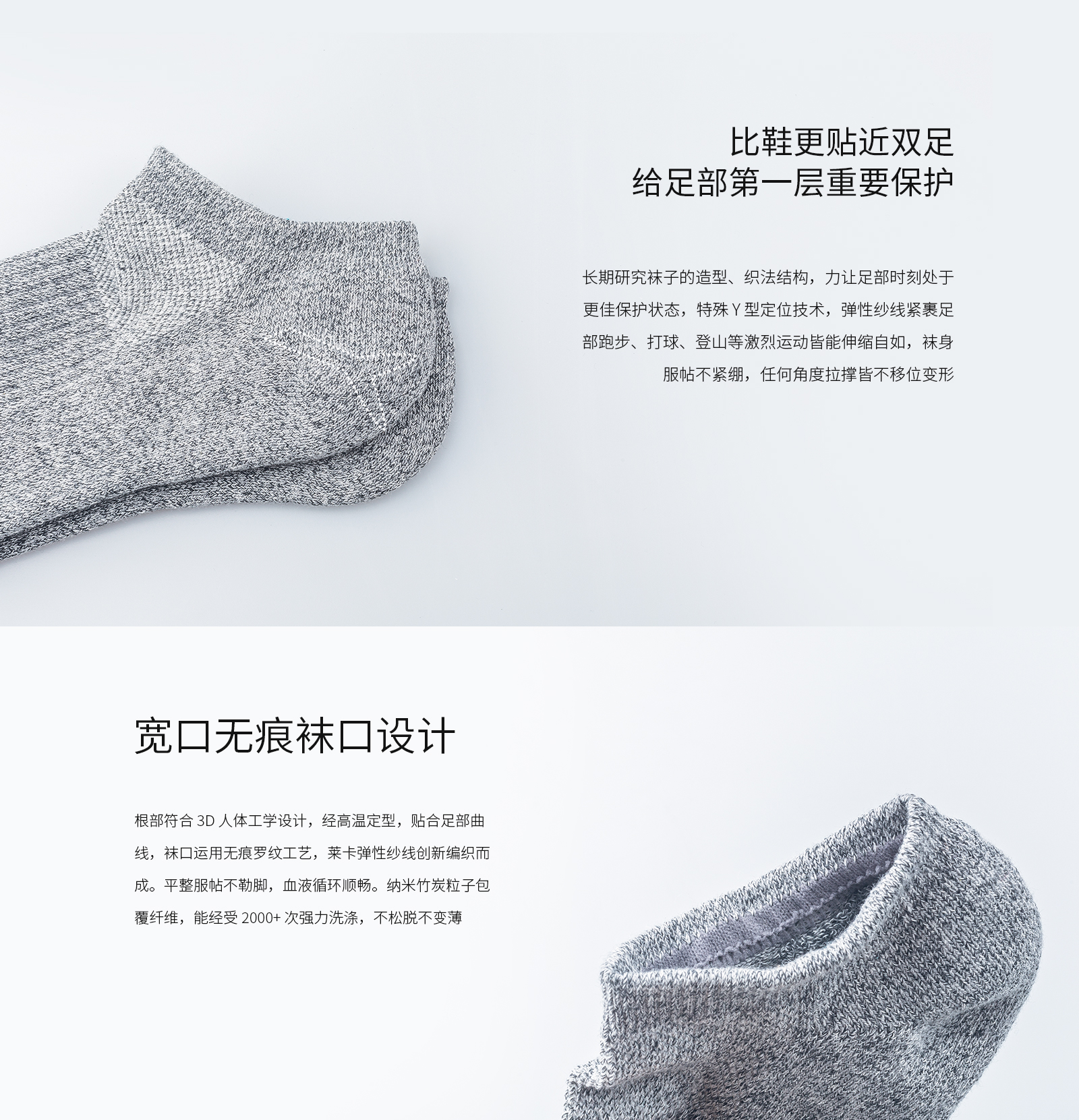 户外运动船袜
