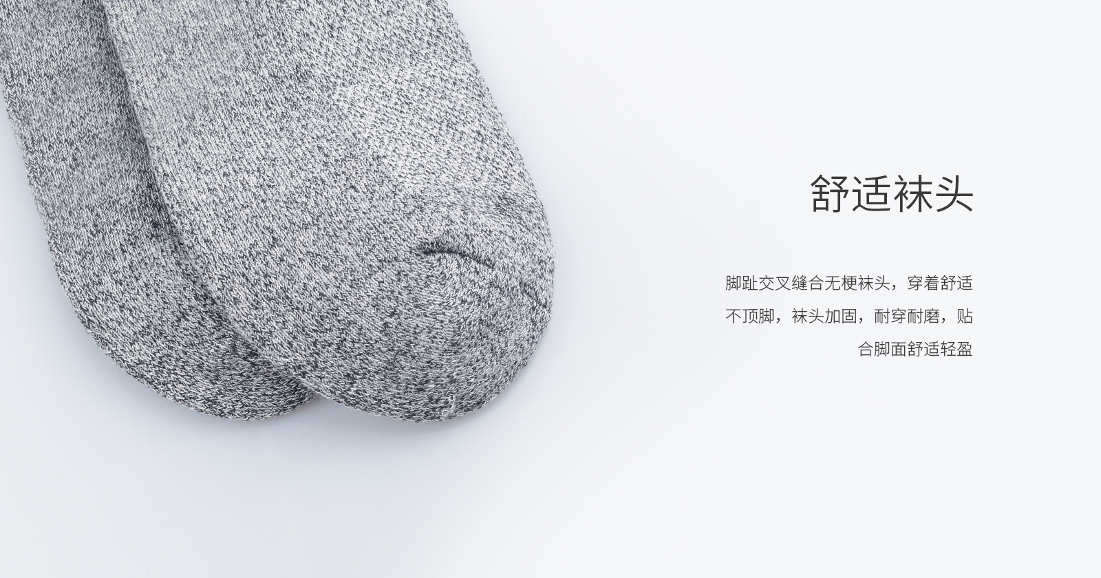 户外运动船袜