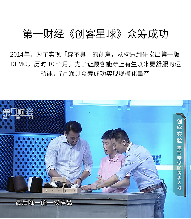 户外运动船袜