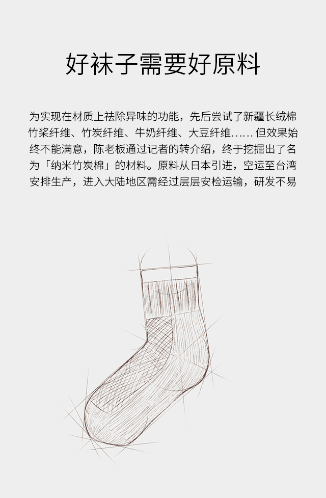 户外运动船袜