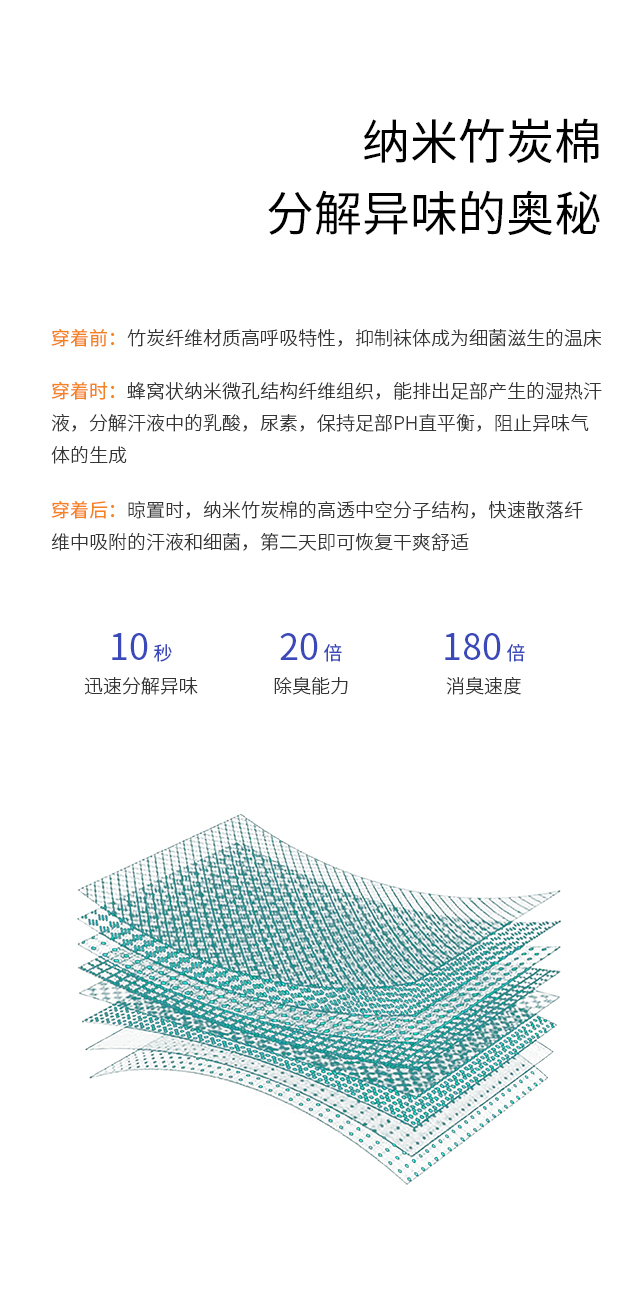 户外运动船袜