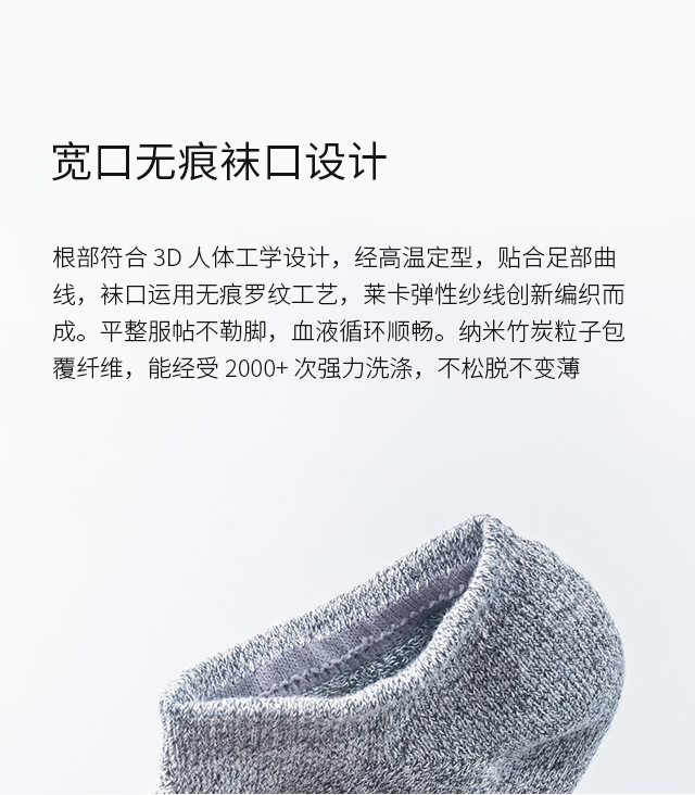 户外运动船袜