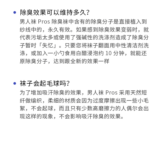 户外运动船袜