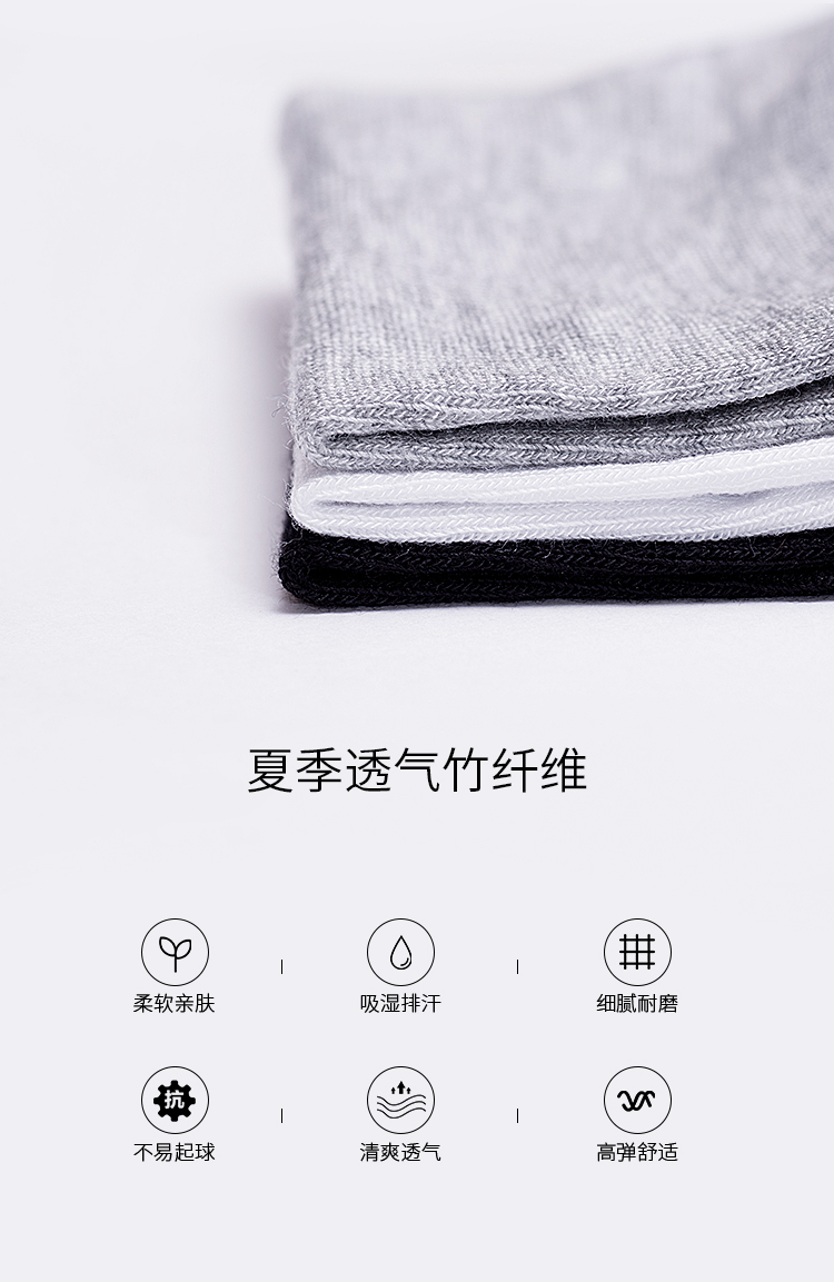 休闲船袜