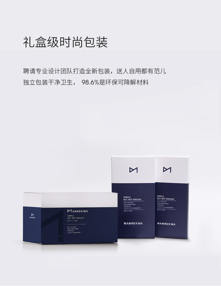 休闲船袜