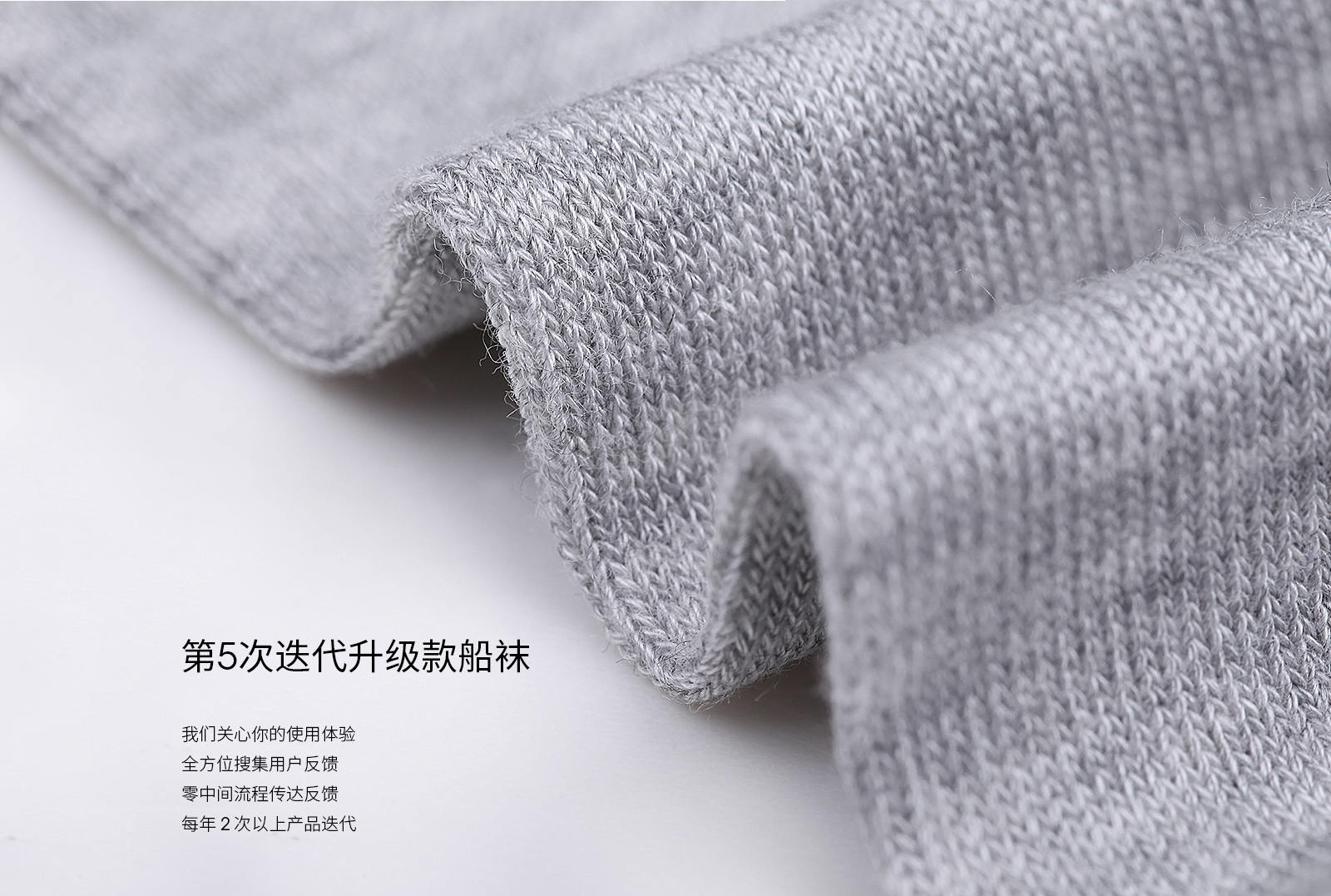休闲船袜