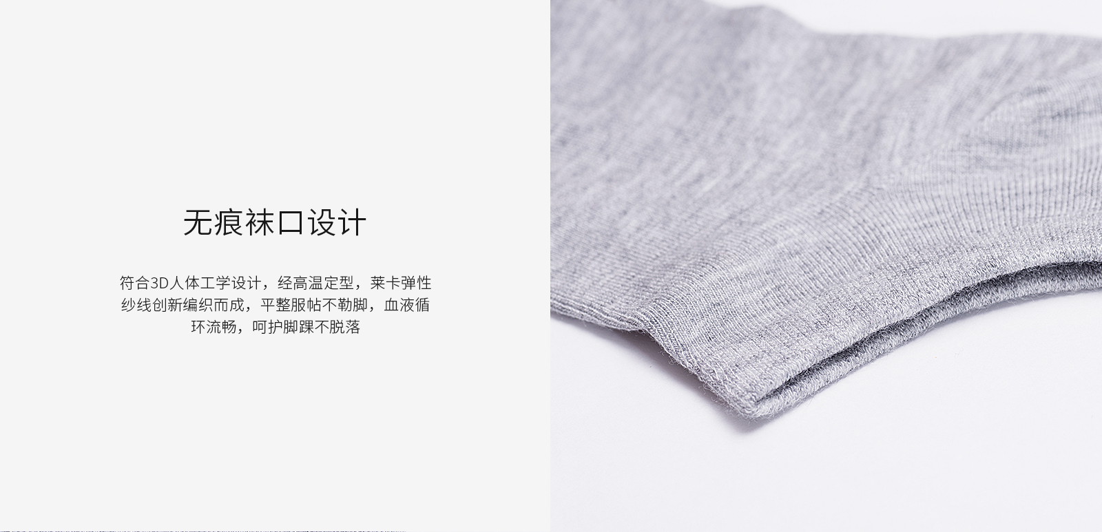 休闲船袜