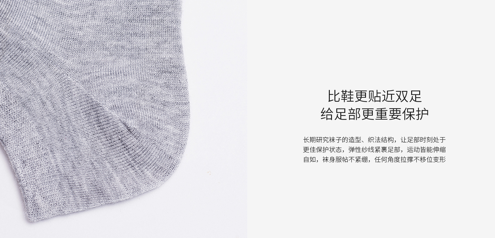 休闲船袜