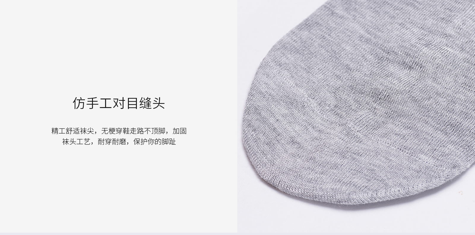 休闲船袜