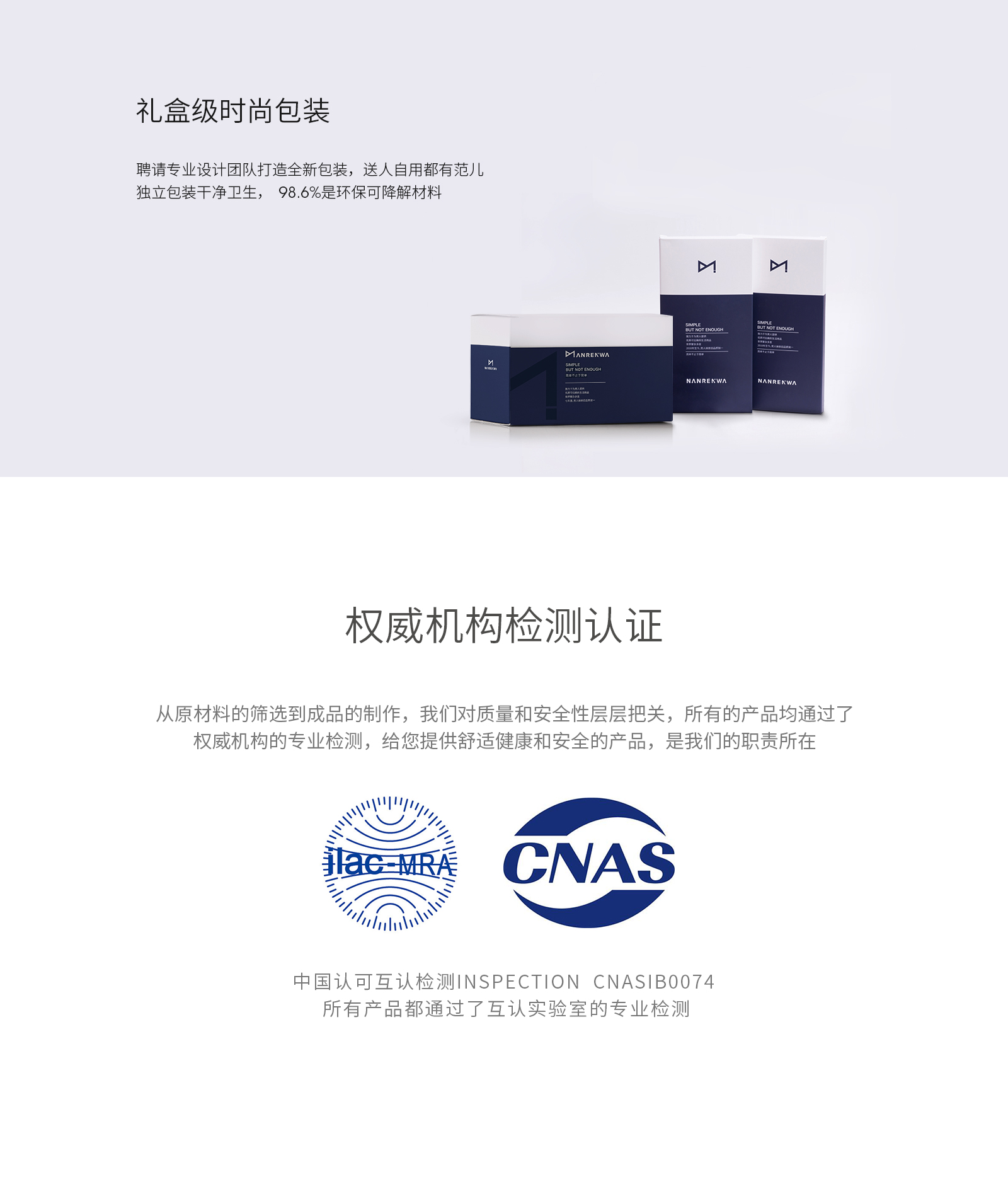 休闲船袜
