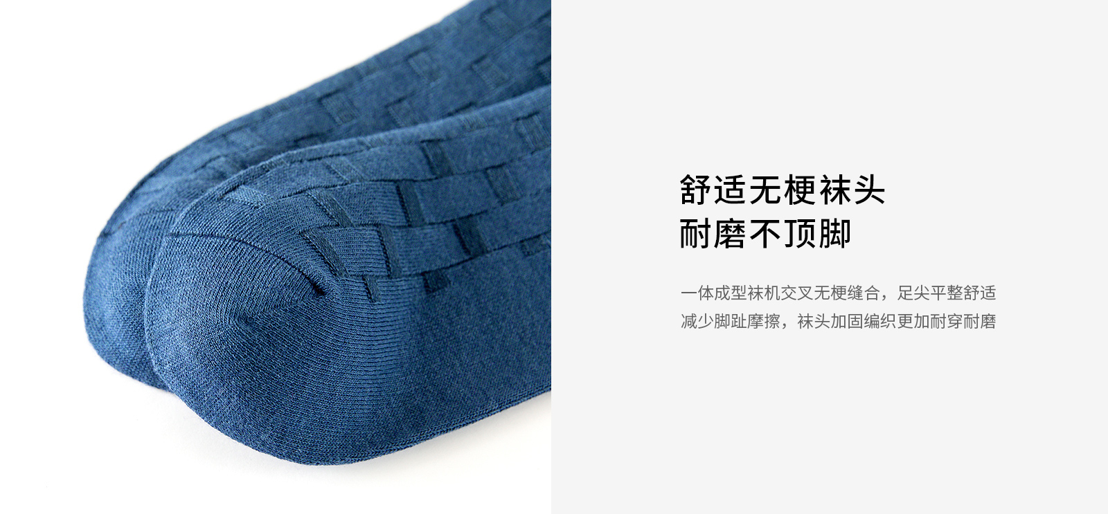 爽滑竹节纹商务袜