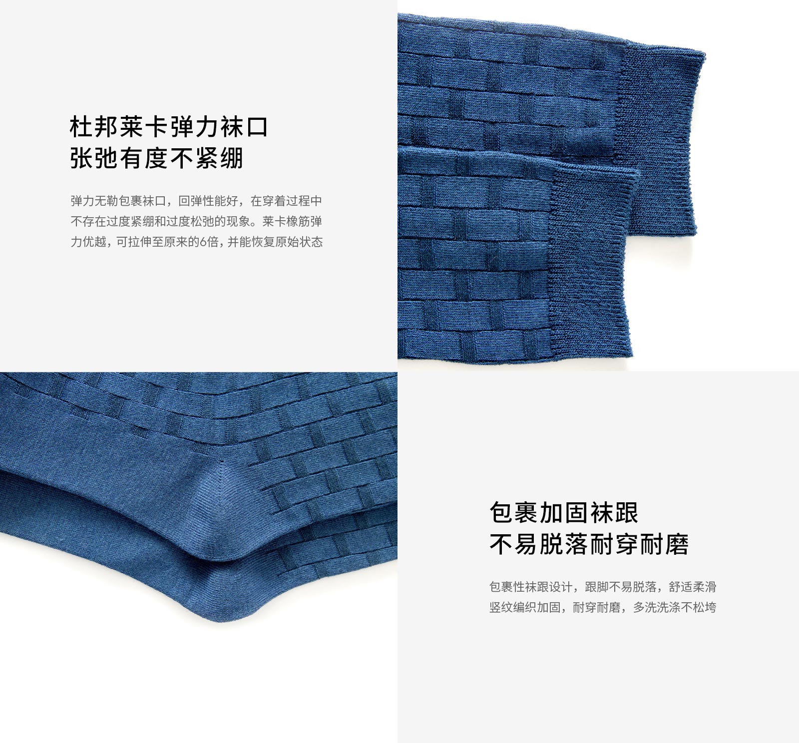 爽滑竹节纹商务袜