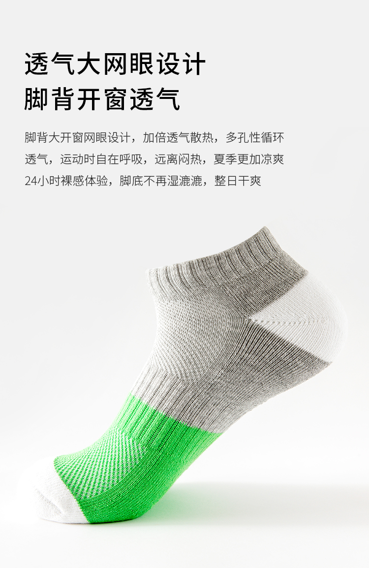 厚竹纤维撞色半毛圈男袜