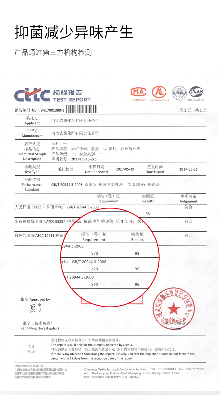 厚竹纤维撞色半毛圈男袜