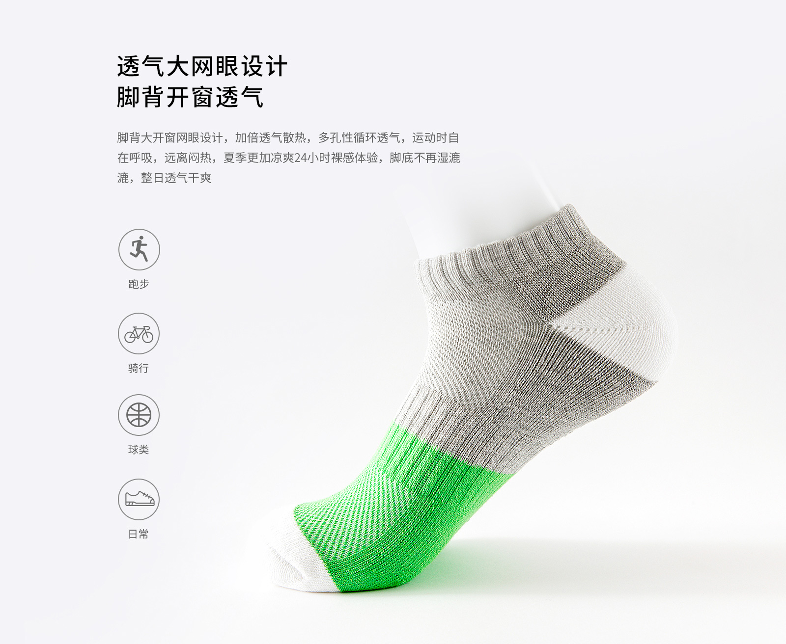 厚竹纤维撞色半毛圈男袜