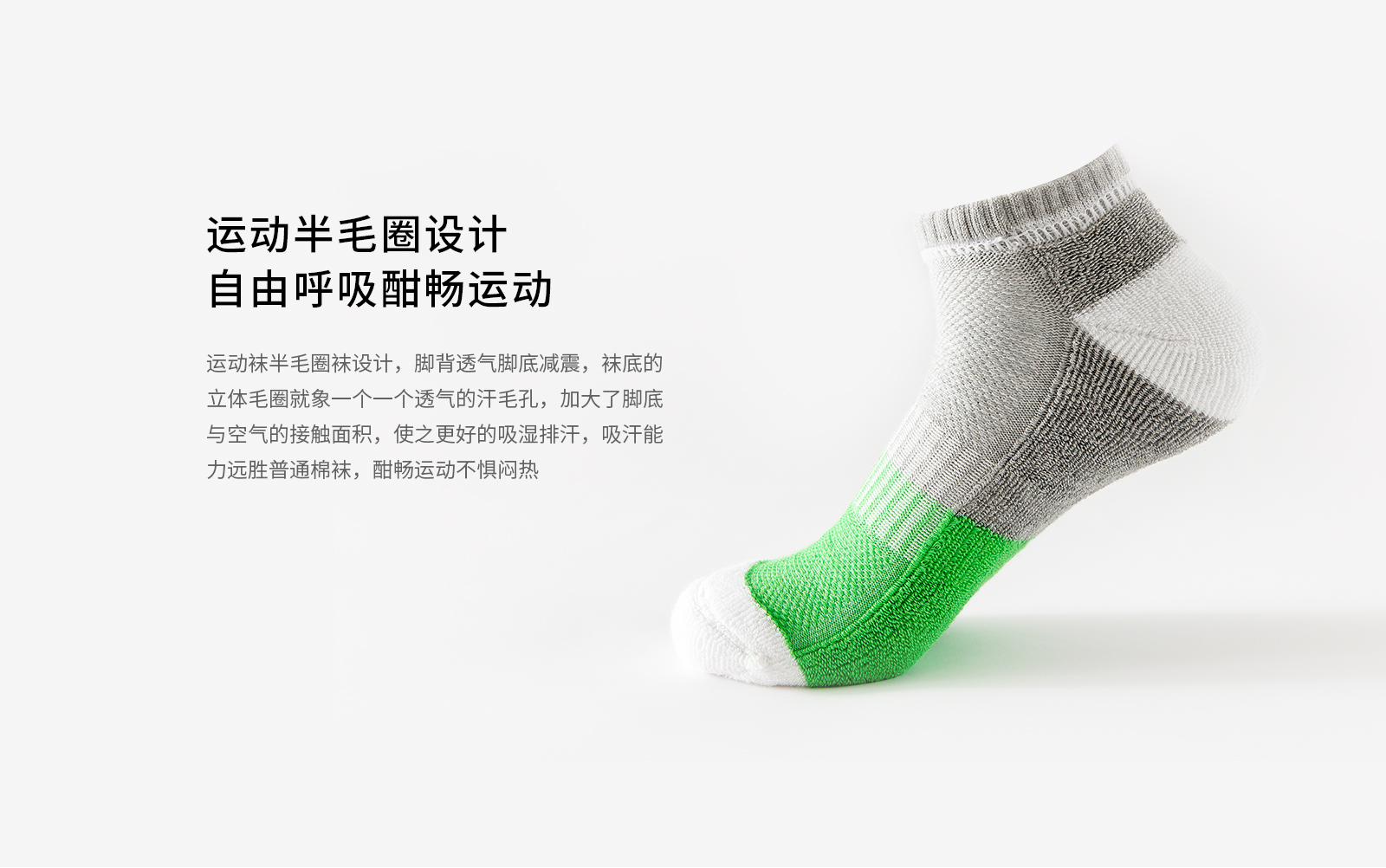 厚竹纤维撞色半毛圈男袜