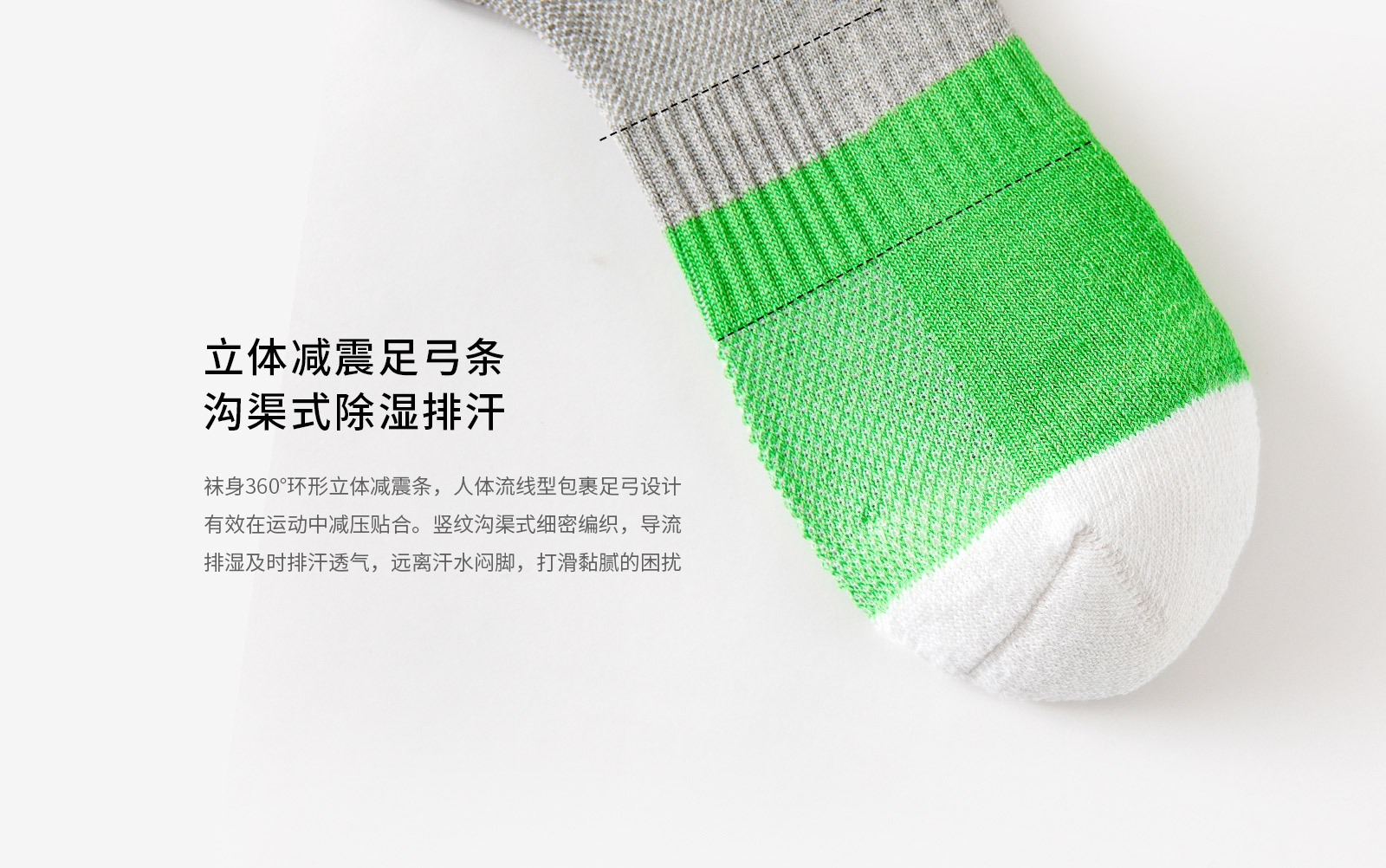 厚竹纤维撞色半毛圈男袜