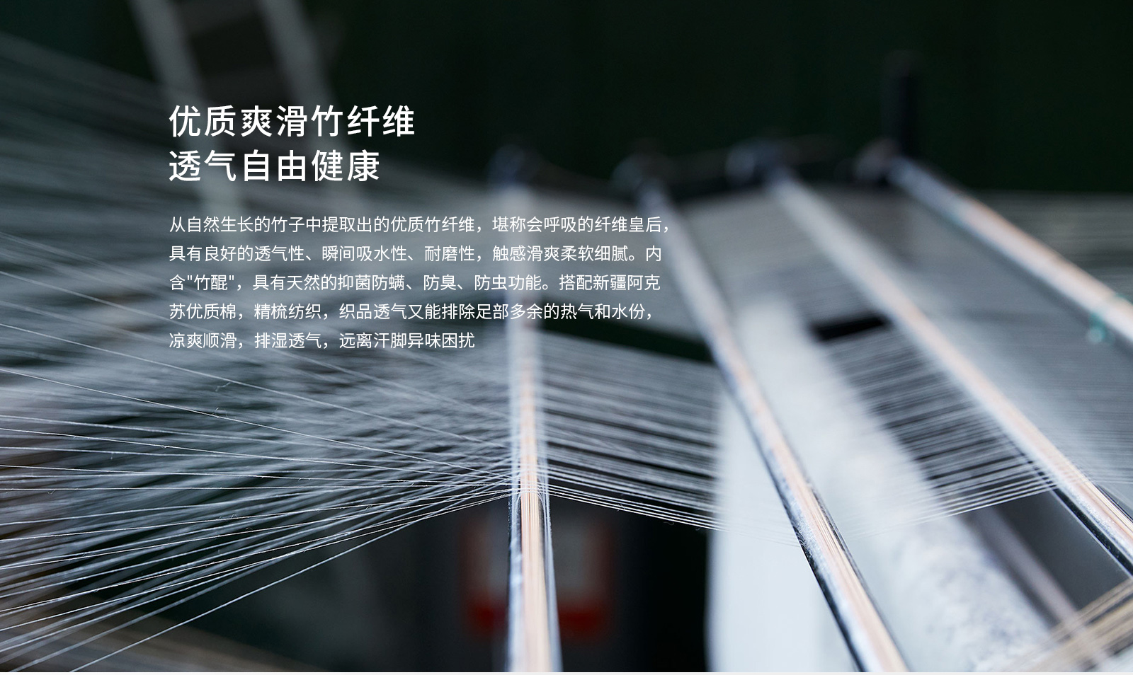 厚竹纤维撞色半毛圈男袜