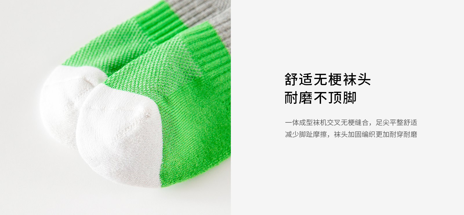 厚竹纤维撞色半毛圈男袜