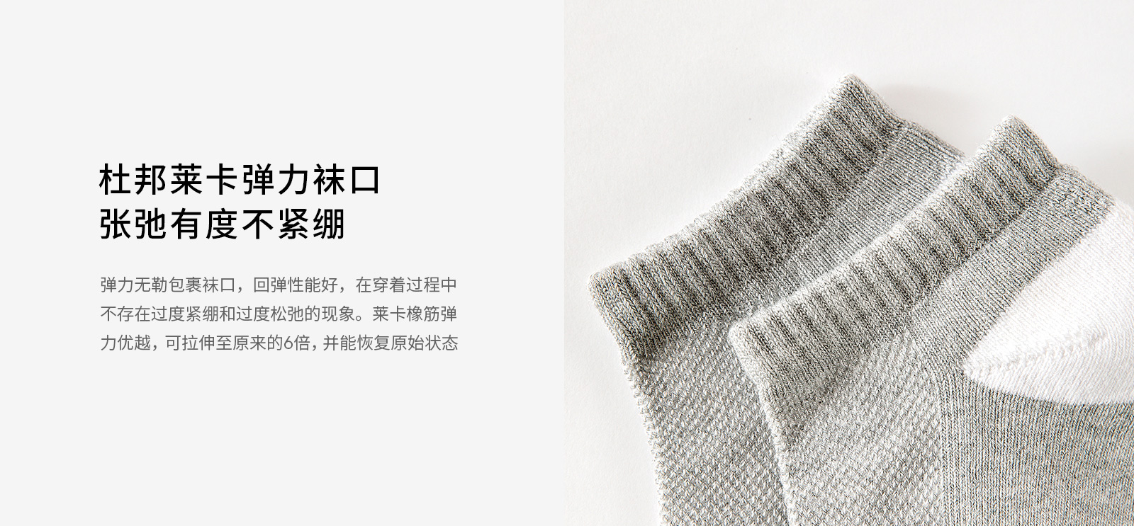 厚竹纤维撞色半毛圈男袜