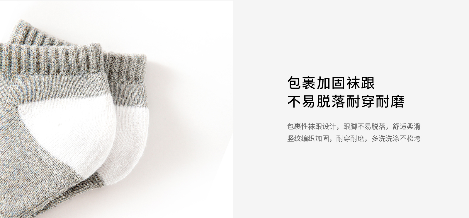 厚竹纤维撞色半毛圈男袜