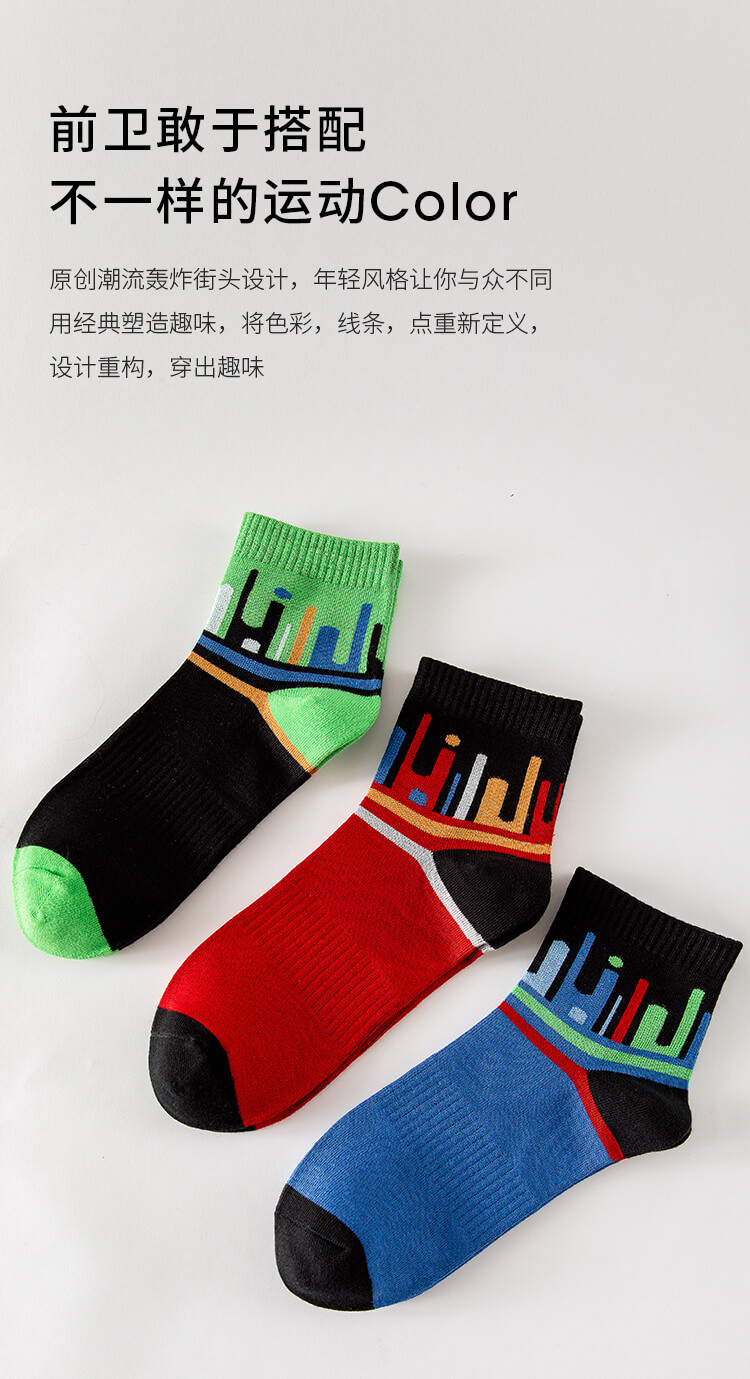 彩条运动中筒潮袜
