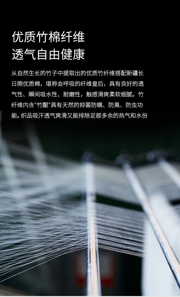 彩条运动中筒潮袜
