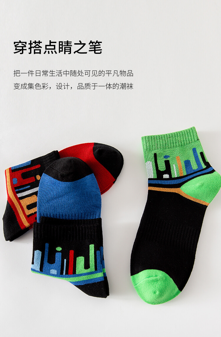 彩条运动中筒潮袜