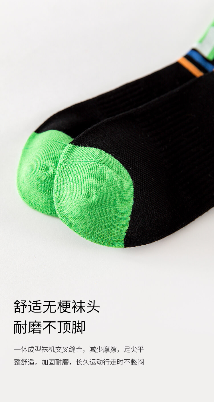彩条运动中筒潮袜
