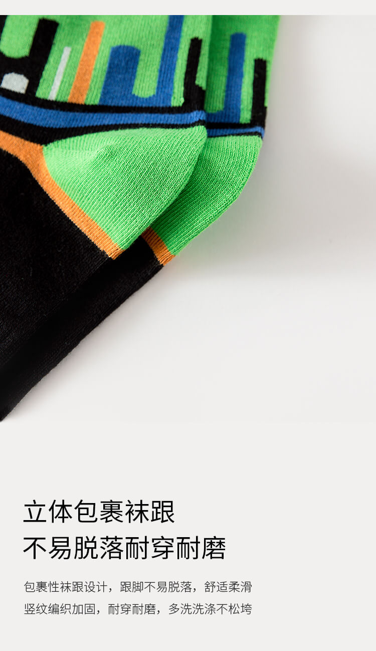 彩条运动中筒潮袜