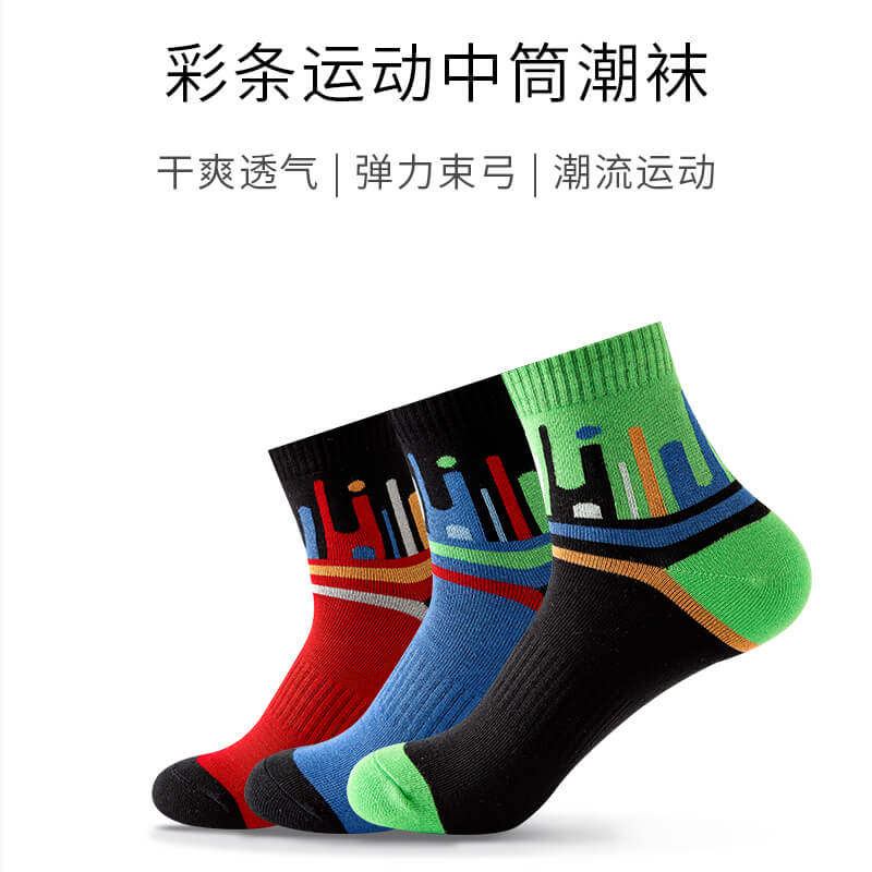 彩条运动中筒潮袜