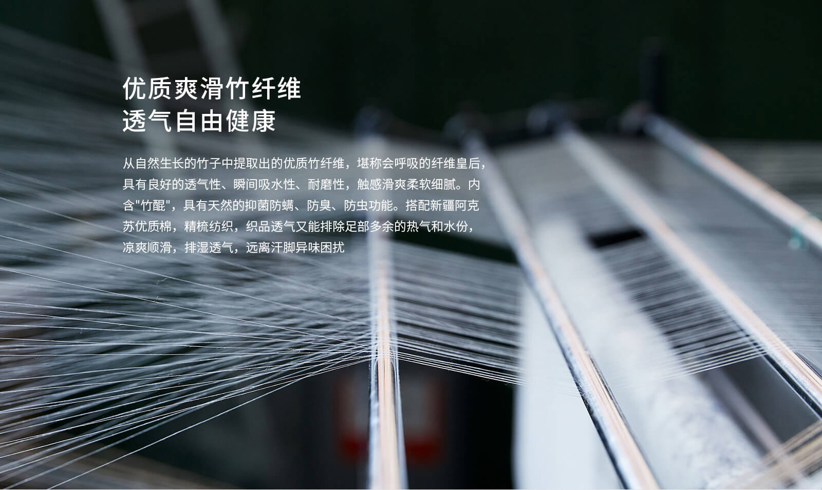 彩条运动中筒潮袜
