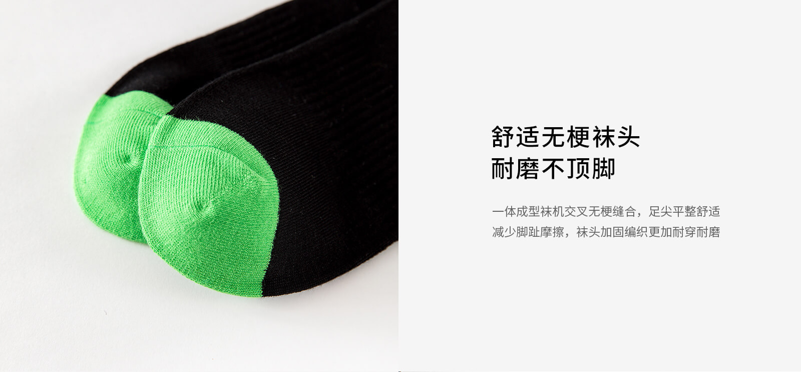 彩条运动中筒潮袜